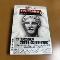 Item thumbnail for item 0d327a74-9da2-42c1-8e34-0606d0164722