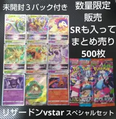 ポケカ　まとめ売り　引退品　完成デッキ×20個 計5000枚以上　サプライあり ポケカ引退サプライ
