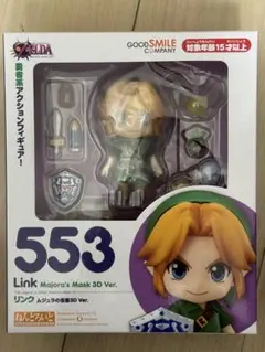 【即日発送】ねんどろいど リンク ムジュラの仮面3D Ver.