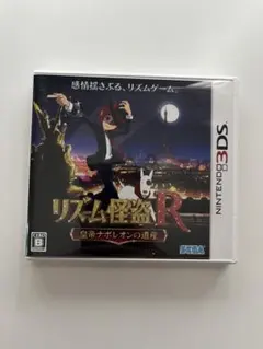 3DS リズム怪盗R 皇帝ナポレオンの遺産
