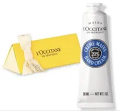 L'Occitane シア ハンドクリーム 30ml
