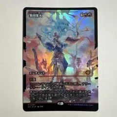 Foil】(MTG)《雷神、ソー/Thor, God of Thunder》 - メルカリ