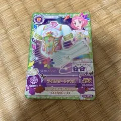 ライムスタートップス