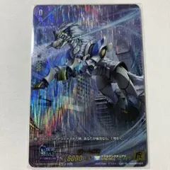 ヴァンガード 鎧の化身 バー 15thSP - メルカリ