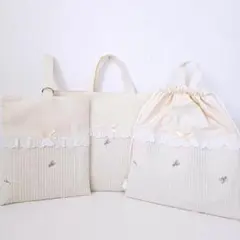 入学・入園3点セット★ヌビ　刺繍　カスミソウ①レッスンバッグ・上履き入れ・ナップ