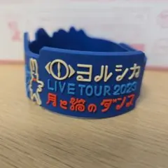 ヨルシカ LIVE TOUR 2023 月と猫のダンス ラバーバンド