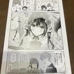 あやかし緋扇/くまがい杏子 複製原画 - メルカリ