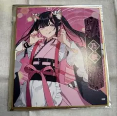 超かぐや姫！ 駒沢乃依 色紙 缶バッジ トレカ セット - メルカリ