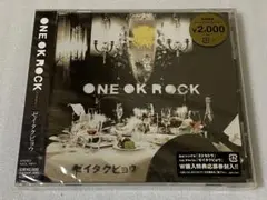 2026年最新】One ok rockゼイタクビョウの人気アイテム - メルカリ