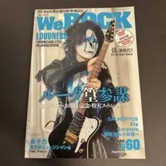 CANTA FC限定販売リング ルーク篁参謀 Amazon.co.jp: CANTA vivaceリング ルーク篁 ライデン湯澤