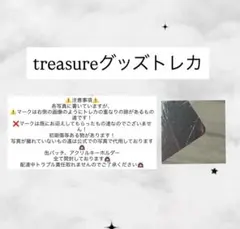treasure グッズ まとめ売り バラ売り可 アサヒ - メルカリ