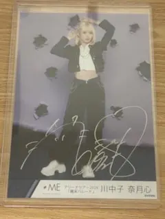 ≠ME 川中子奈月心 生写真 直筆 アリーナツアー 喝采パレード - メルカリ