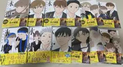 氷の城壁 全巻セット 特典付 (7巻〜ビニール付き) - メルカリ