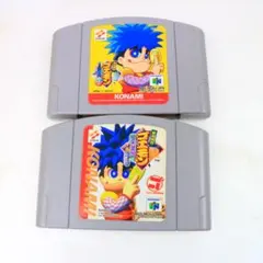 がんばれゴエモン 2作品