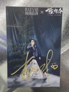 羅雲熙 顔心紀 宣伝直筆サイン写真6 - メルカリ