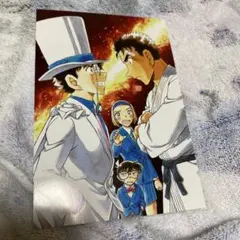 名探偵コナン　非売品　ポストカード　怪盗キッド　京極真