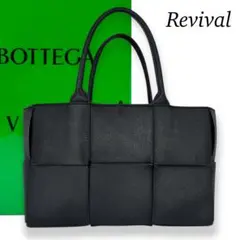 【美品】ボッテガヴェネタ　マキシイントレチャート　トートバッグ　ブラック　896