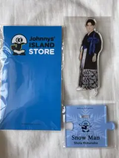 SnowMan 渡辺翔太 アクリルスタンド第2弾