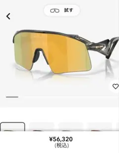 2026年最新】OAKLEY THUMPの人気アイテム - メルカリ