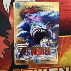 2026年最新】マーシャルクロウラーWINNERの人気アイテム - メルカリ