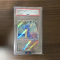 PSA10 ラプラスセット 2025年最新】ラプラスar psa10の人気アイテム - メルカリ