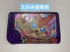 たかみ様 リクエスト 4点 まとめ商品