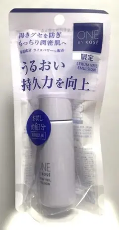 ONE BY KOSÉ セラムヴェールエマルジョン 24ml