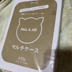 ゼクシィ付録PAUL & JOE マルチケース BIGサイズ