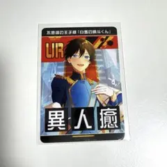 2026年最新】urカード コンパスの人気アイテム - メルカリ