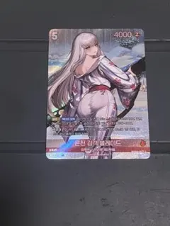 NIVEL ARENA ニベルアリーナ ブラウンダスト2 ロエン UR - メルカリ