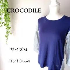 b2568クロコダイル七分袖カットソー M ネイビー×ストライプ切替 綿100%