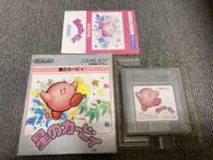 値下げ不可　GB 初代　星のカービィ　ゲームボーイ　ソフト　カセット