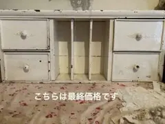 フランスアンティークの棚