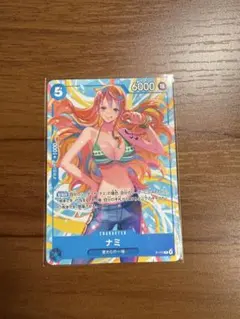 2026年最新】5ナミの人気アイテム - メルカリ