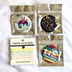 嵐 24時間テレビ 36 グッズ4点セット 缶バッジ リストバンド