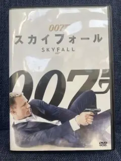SkyFall 007 スカイフォール DVD
