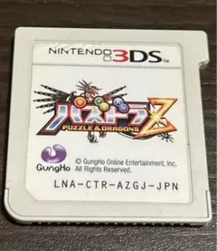 パズドラZ ニンテンドー3DS ソフト