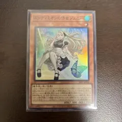 2026年最新】エンディミオン 遊戯王の人気アイテム - メルカリ