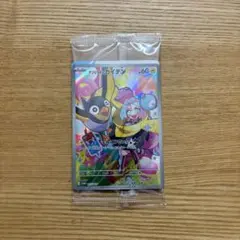 ナンジャモのカイデン PROMO SV-Pプロモカード 232/SV-P