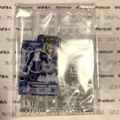 アイカツ ガチャ チャーム3 ユリカ