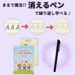 【新品未使用】まほうのドリル 3冊セット 専用ペン 替芯付き メルカリ