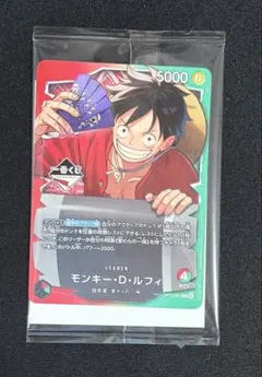 ワンピースカード　1番くじ　プロモ1枚