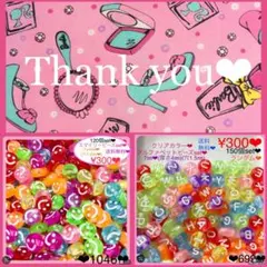 ♡bebe♡@セール開催中♡様 リクエスト 2点 まとめ商品