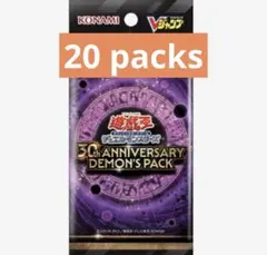 遊戯王 30th Anniversary Demon's Pack 20パック - メルカリ
