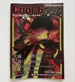 2026年最新】大穢の人気アイテム - メルカリ