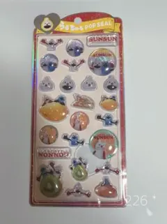 【正規品】うるちゅるポップシール パペットスンスン ノンノン