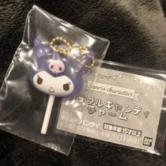 サンリオキャラクターズ カラフルキャンディーチャーム クロミ　ガチャ