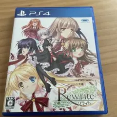 PS4 Rewrite