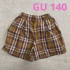 140 GU ショートパンツ チェック