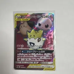 トゲピー&ピィ&ププリンGX SR SM12a TAG TEAM GXタッグオ… - メルカリ